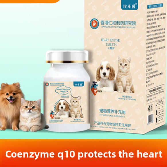 Heart Enzyme Tablets