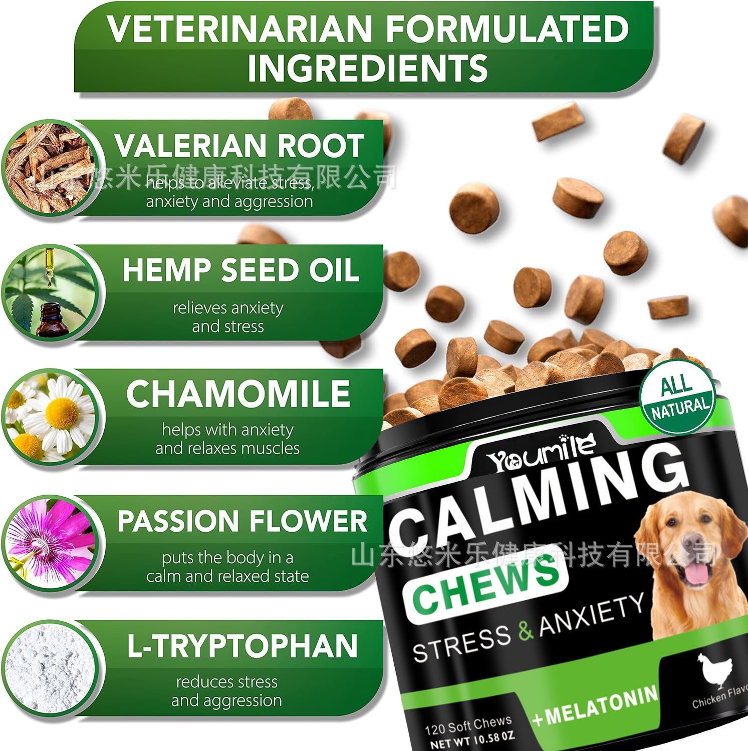 Pet Calming Chew For Stress & Anxiety
