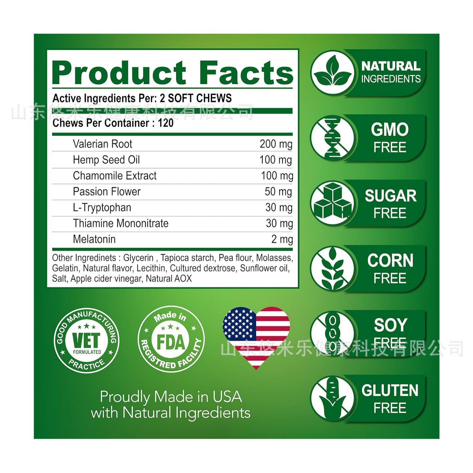 Pet Calming Chew For Stress & Anxiety